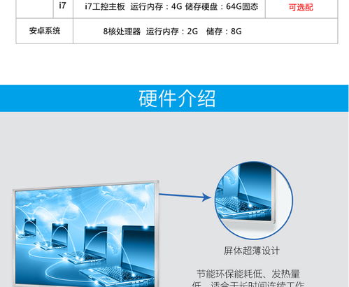 金山区餐饮业卧式触摸一体机 实惠选择与核心应用解析