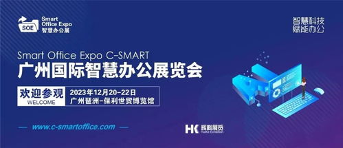 领跑中国协同OA管理软件 聚焦高端集团客户，赋能移动办公新时代