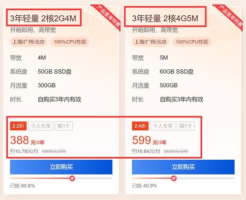 如何在腾讯云平台寻找与部署适合长期运行的轻量应用服务器与云服务器CVM软件服务